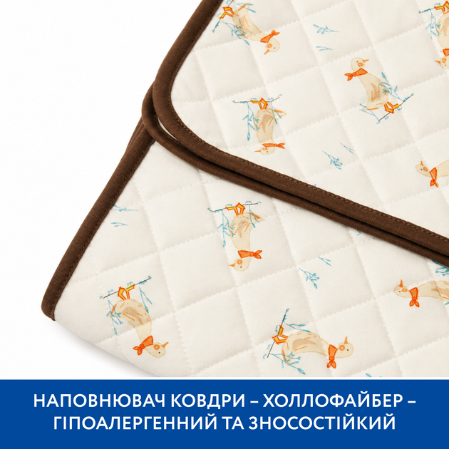 Стьобана ковдра Piccolino Goslings, 100х120 см (202511.15.3) - Фото 3 Стьобана ковдра Piccolino Goslings, 100х120 см (202511.15.3) - зображення 3
