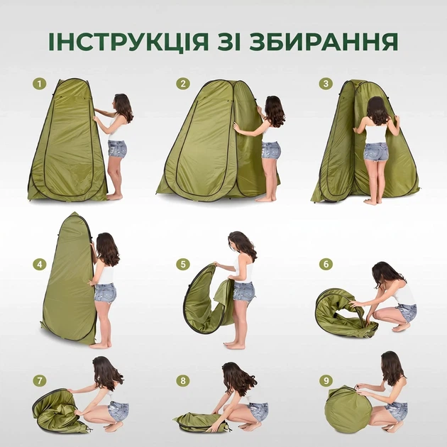 Автоматичний намет душ туалет туристичний 120х120х190 см, кемпінговий тент кабінка для душу та перевдягання - Фото 6 Автоматичний намет душ туалет туристичний 120х120х190 см, кемпінговий тент кабінка для душу та перевдягання - зображення 6