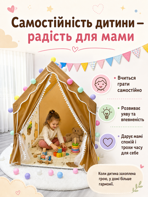 Дитячий ігровий намет-будиночок з капібарою 120х100х130 см коричневий з вікнами (49675882) - зображення 5