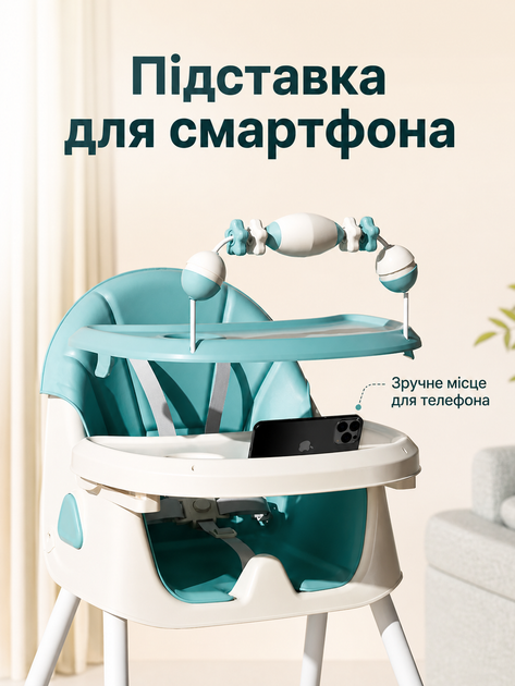 Дитячий стільчик-трансформер для годування 94×60×78 см з колесами та тацею - зображення 5