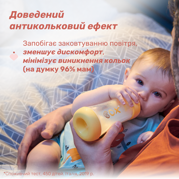 Бутылочка для кормления пластиковая Chicco Perfect 5 с силиконовой соской 2+ месяцев 240 мл Голубая (20223.22.40) - изображение 6