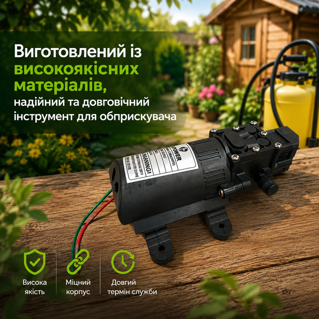 Насос 12V для аккумуляторного опрыскивателя 2203 мембранный электрический для садовых распылителей - Фото 3 Насос 12V для аккумуляторного опрыскивателя 2203 мембранный электрический для садовых распылителей - изображение 3
