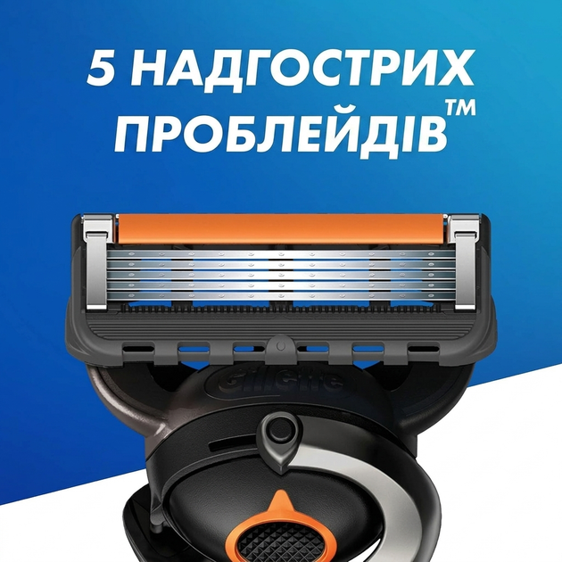 Сменные картриджи для бритья (Лезвия) мужские Gillette ProGlide 12 шт (8001090456755) - изображение 2