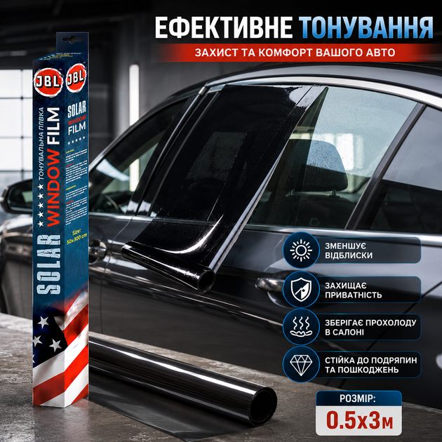 Плівка тонувальна JBL 0.5x3m чорна плівка для автомобіля захист від сонця антиабразивна SK_50B300А12 - зображення 2