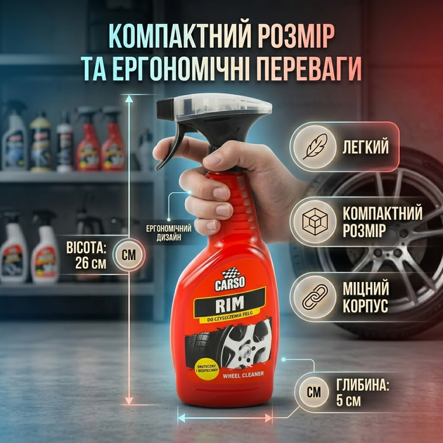 Очисник дисків Carso 500г спрей для колісних дисків та ковпаків авто догляд за автомобілем чорний SK_C165А12 - зображення 5