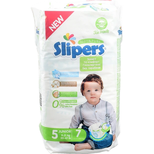 Підгузки Slipers S-205 5 для дітей 9-21 кг 7 шт. И288 (Туреччина) - изображение 2