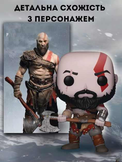 Фигурка Фанко Поп Funko Pop Бог Войны God of War Кратос Kratos 10 см 269 - изображение 2