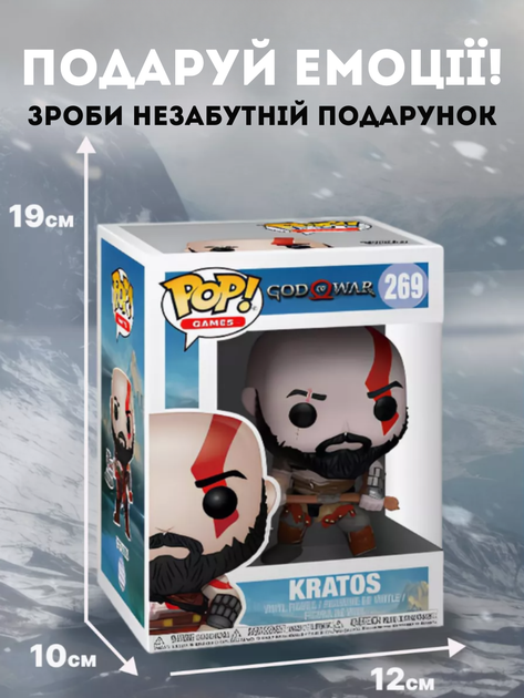 Фигурка Фанко Поп Funko Pop Бог Войны God of War Кратос Kratos 10 см 269 - изображение 4