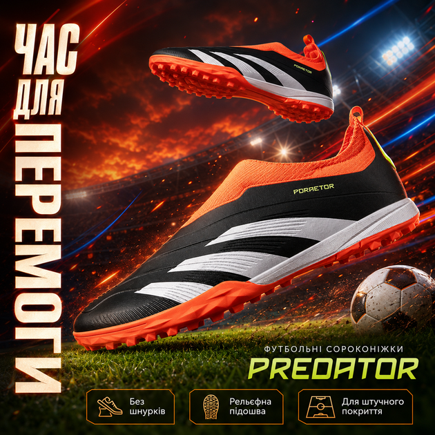 Футбольные сороконожки Predator без шнурков для искусственного покрытия и тренировок, спортивные бутсы для футбола взрослые (р. 42, черный/оранжевый) - изображение 2