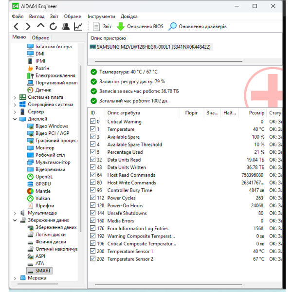 Ноутбук Dell Latitude 5580 15.6" HD/Матовий / i5-7300HQ / 8GB / 128GB SSD / Intel HD Graphics 630 Б/В - изображение 8