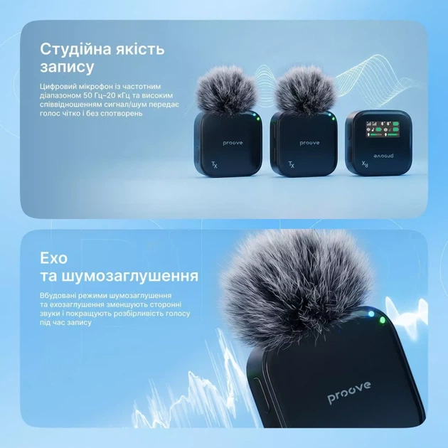 Бездротовий петличний мікрофон Proove Studio black (PSWM15000201) - зображення 10