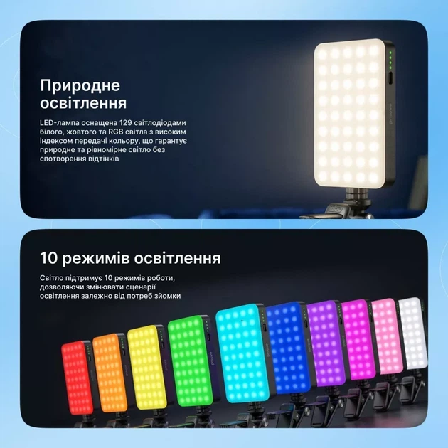 Портативне LED Відеосвітло Proove GlowBox - зображення 8