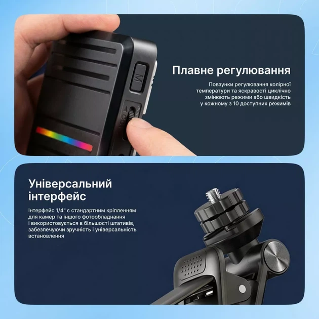 Портативне LED Відеосвітло Proove GlowBox - зображення 9