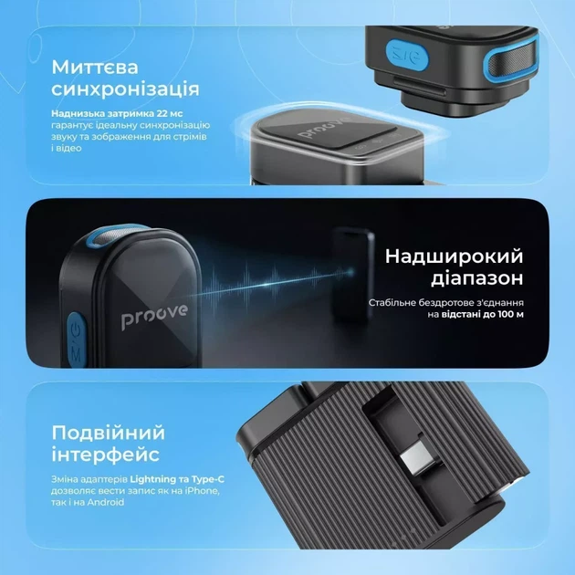 Беспроводной петличный микрофон Proove DualCast Type-C/Lightning black (PDWM00002001) - изображение 8