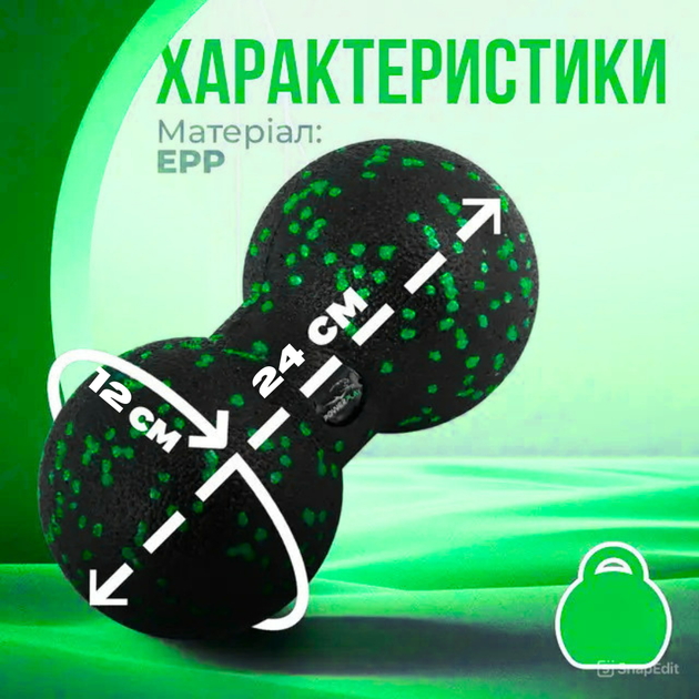 Набор массажных мячиков PowerPlay 4007 EPP Massage Ball Черно-Зеленые 3 шт (PP_4007_Bl/Green) - изображение 4