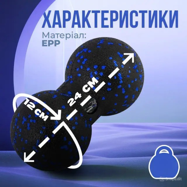 Набор массажных мячиков PowerPlay 4007 EPP Massage Ball Черно-Синие 3 шт (PP_4007_Bl/Blue) - изображение 4