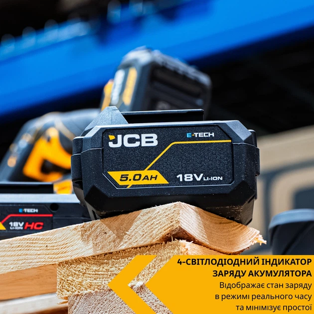 Акумулятор JCB 18 В Li-Ion 5,0 А·год JCB-18LI-5 - изображение 8