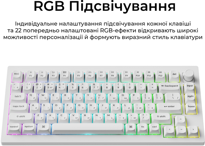 Клавиатура беспроводная Keychron V1 Ultra Keychron Red Switch White RGB (V1U-F1-UA) - Фото 13 Клавиатура беспроводная Keychron V1 Ultra Keychron Red Switch White RGB (V1U-F1-UA) - изображение 13
