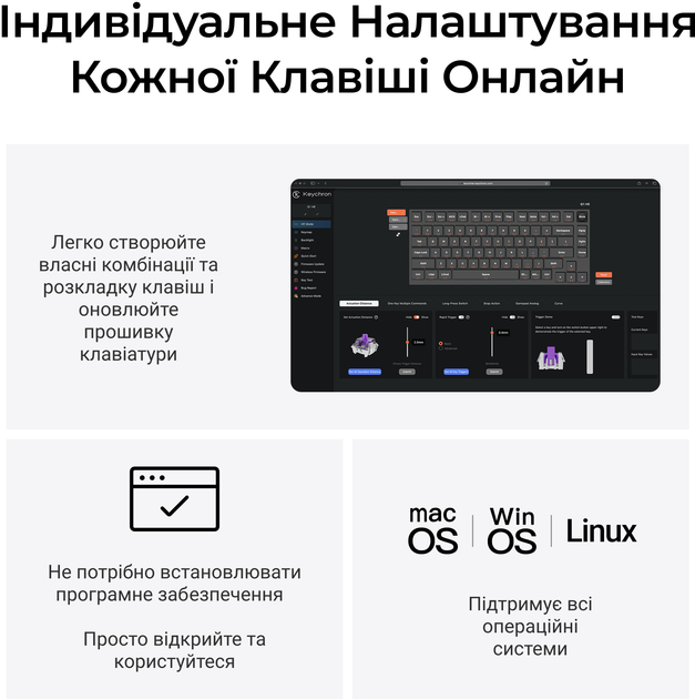 Клавиатура беспроводная Keychron Q1 HE Magnetic Switch Black RGB (Q1H-M1-UA) - Фото 12 Клавиатура беспроводная Keychron Q1 HE Magnetic Switch Black RGB (Q1H-M1-UA) - изображение 12