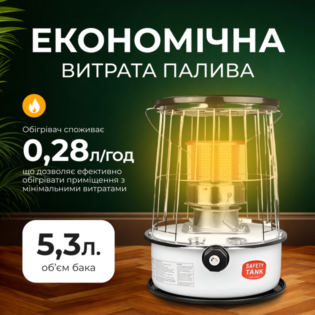 Нагрівач газовий побутовий на 15м2 - зображення 5