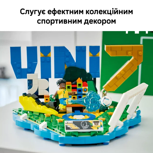 Конструктор LEGO Editions Вінісіус Жуніор — найкращі моменти футбольних матчів (43027) - зображення 8