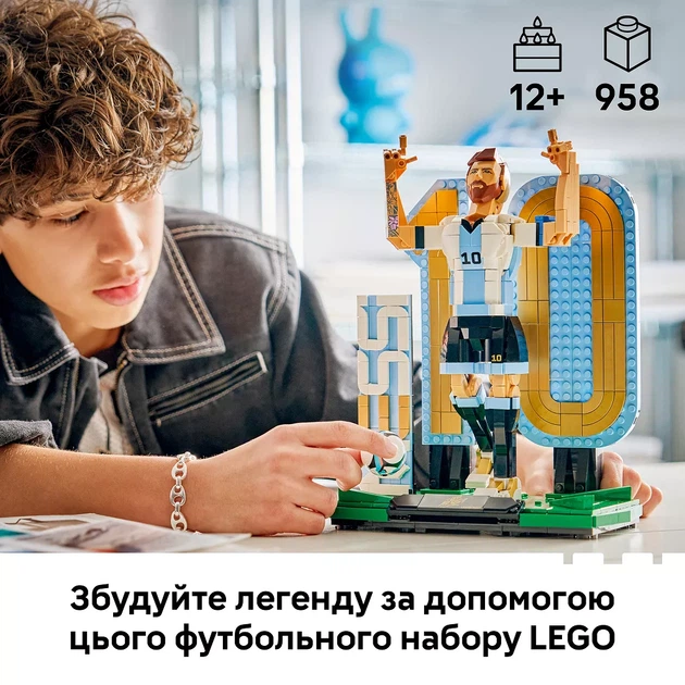 Конструктор LEGO Editions Лионель Месси — легенда футбола (43015) - изображение 4