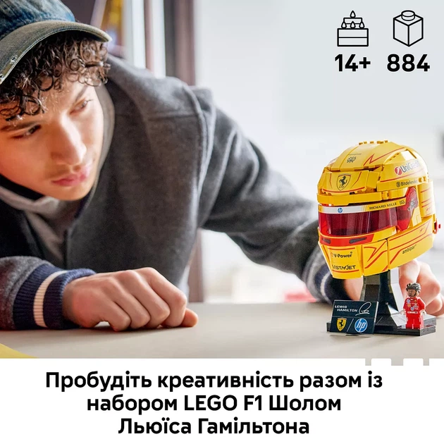 Конструктор LEGO Editions Шлем Льюиса Хэмилтона из команды Scuderia Ferrari HP (43022) - изображение 4