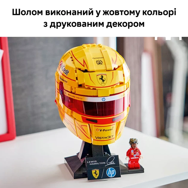 Конструктор LEGO Editions Шлем Льюиса Хэмилтона из команды Scuderia Ferrari HP (43022) - изображение 5