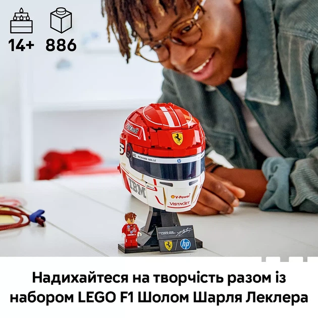 Конструктор LEGO Editions Шолом Шарля Леклера з команди Scuderia Ferrari HP (43014) - зображення 4