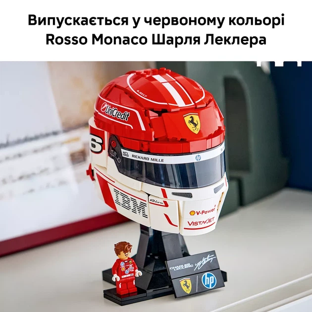 Конструктор LEGO Editions Шолом Шарля Леклера з команди Scuderia Ferrari HP (43014) - зображення 5