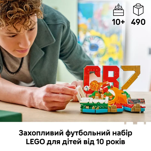 Конструктор LEGO Editions Криштиану Роналду — лучшие моменты футбольных матчей (43012) - изображение 4