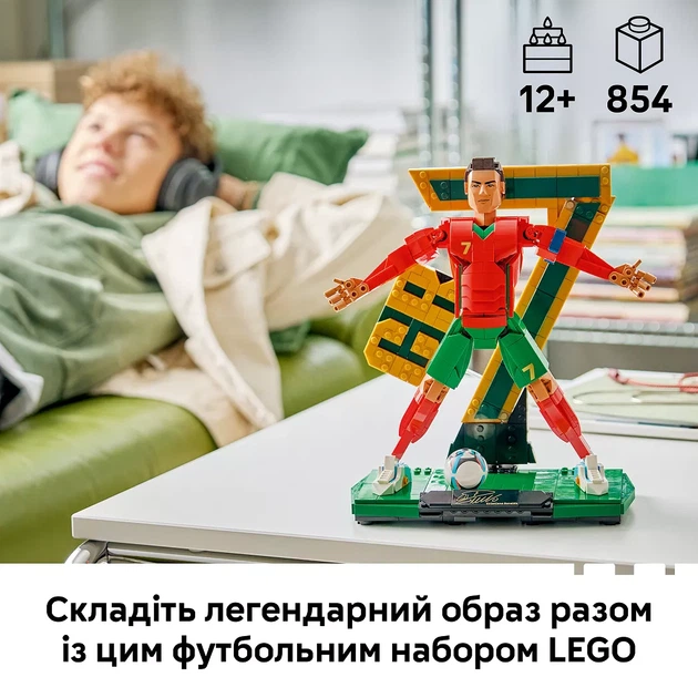 Конструктор LEGO Editions Криштиану Роналду — легенда футбола (43016) - изображение 4