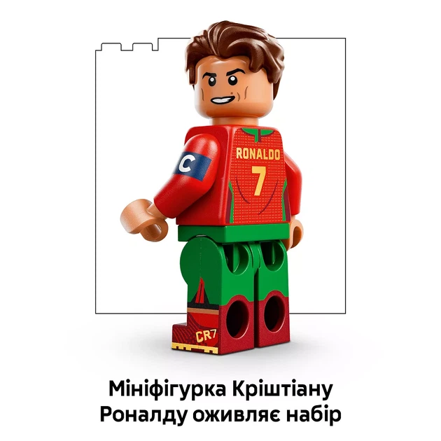 Конструктор LEGO Editions Криштиану Роналду — лучшие моменты футбольных матчей (43012) - изображение 7