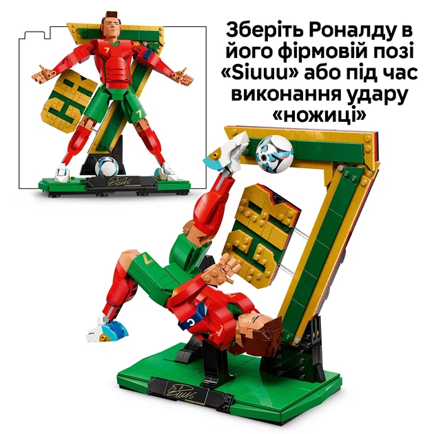 Конструктор LEGO Editions Криштиану Роналду — легенда футбола (43016) - изображение 5