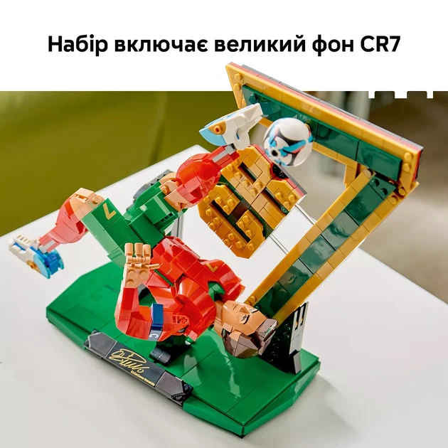 Конструктор LEGO Editions Криштиану Роналду — легенда футбола (43016) - изображение 6