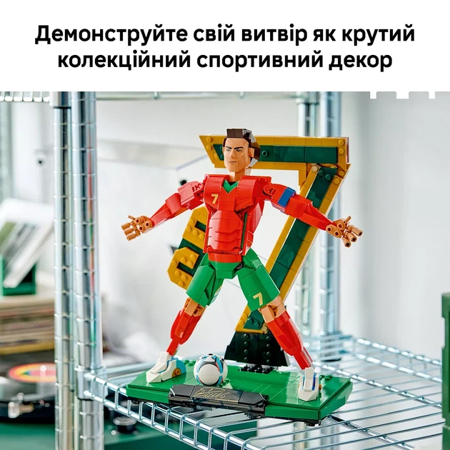 Конструктор LEGO Editions Криштиану Роналду — легенда футбола (43016) - изображение 8