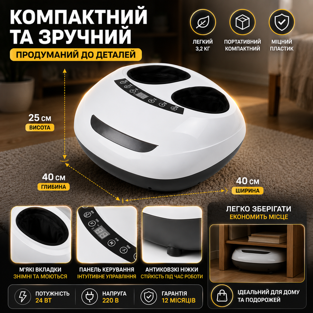 Массажер для ног и ступней Benbo с подогревом электрический роликовый массажер для снятия усталости белый SK_902888А12 - изображение 5
