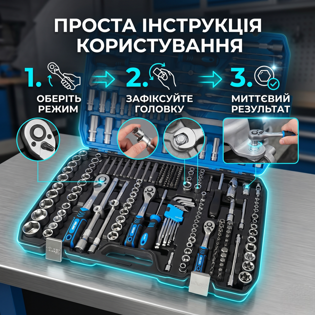 Профессиональный набор инструментов Molder 233 ед 1/2 1/4 3/8 72Т CR-V для авто универсальный черный SK_MT60233А12 - изображение 3