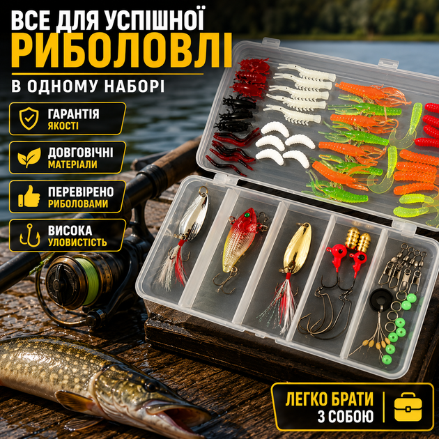 Набір принад для риболовлі set1 у кейсі силіконові приманки для хижої риби для лову риби зелений SK_10909А12 - зображення 2