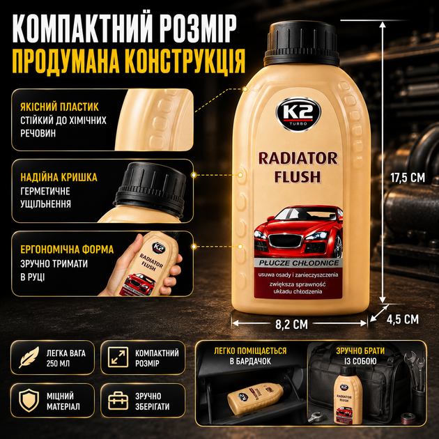 Промывка радиатора K2 Radiator Flush 250 мл очиститель для радиатора устранение загрязнений красный SK_T2211/T221А12 - изображение 5