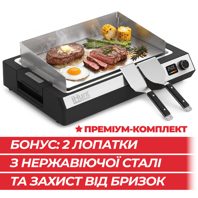 Электрогриль-теппаньяки iHunt BRO Teppanyaki Grill (1650 Вт, съемная пластина 47.5х36 см, 250°C, LCD-дисплей) - изображение 6