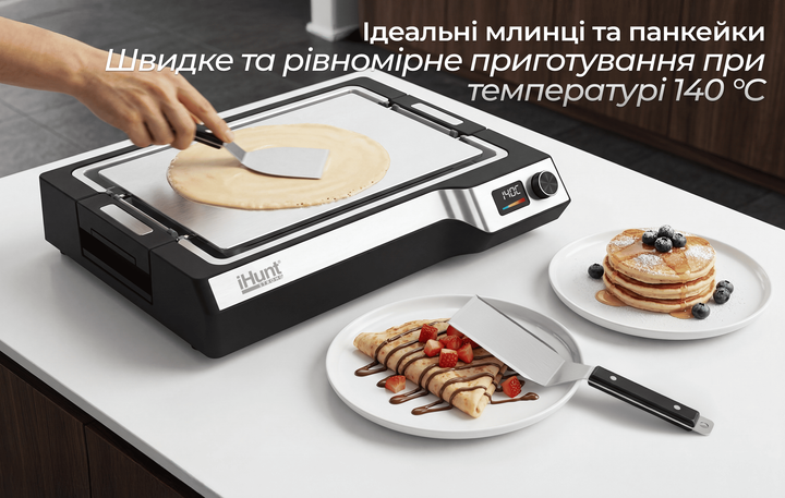 Электрогриль-теппаньяки iHunt BRO Teppanyaki Grill (1650 Вт, съемная пластина 47.5х36 см, 250°C, LCD-дисплей) - изображение 14