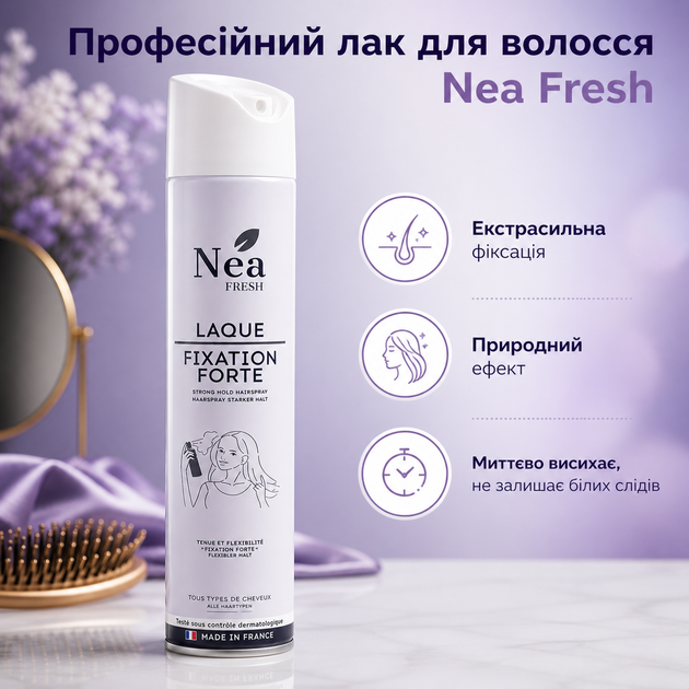 Лак для волосся сильної фіксації 300 мл Nea Fresh - зображення 3