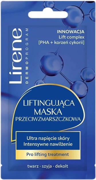 Маска для обличчя Lirene проти зморшок 8 мл (5900717074569) - Фото 1 Маска для обличчя Lirene проти зморшок 8 мл (5900717074569) - зображення 1