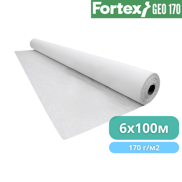 Геотекстиль нетканый PP Fortex Geo 170 г/м2, S15NW, 6х100 м, 600 м2 - Фото 1 Геотекстиль нетканый PP Fortex Geo 170 г/м2, S15NW, 6х100 м, 600 м2 - изображение 1