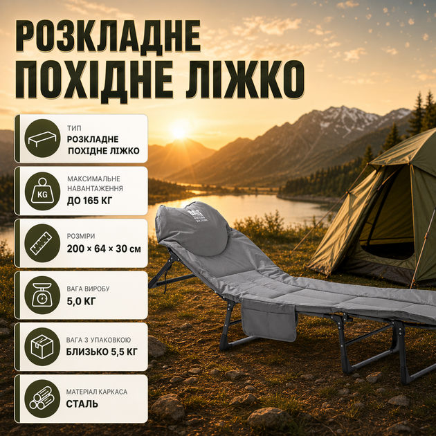 Раскладная военная походная кровать Bass Polska BH 31008 - изображение 4