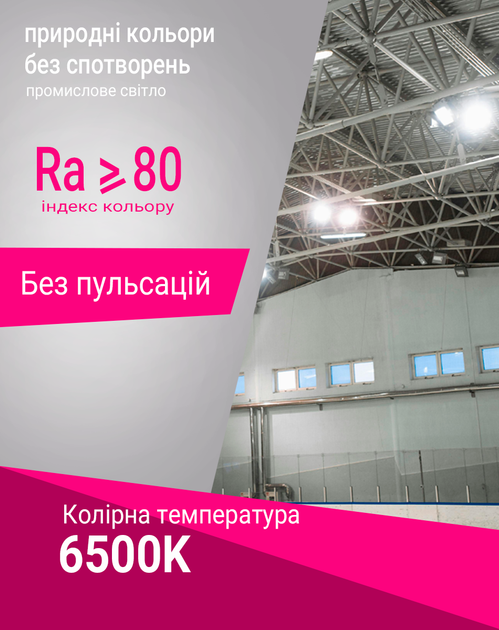 Промышленная светодиодная лампа Feron LB-653 E27-E40 230V 100W 6500K (LB-653/100/6500) - изображение 5