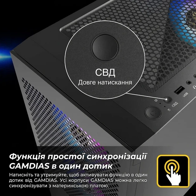 Корпус для ПК GAMDIAS TALOS E3 MESH / Mid Tower / ARGB, Закаленное стекло / Без БП / Черный (101647100) - изображение 5