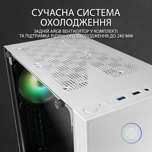 Корпус для ПК Mars Gaming MC-U3 / Midi Tower / ARGB / Закаленное стекло / Без БП / Белый (101655462) - изображение 5