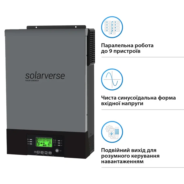 Гібридний інвертор Solarverse Flash 6kW 48V 1 MPPT 220V Однофазний (SV6048FH) - Фото 3 Гібридний інвертор Solarverse Flash 6kW 48V 1 MPPT 220V Однофазний (SV6048FH) - зображення 3